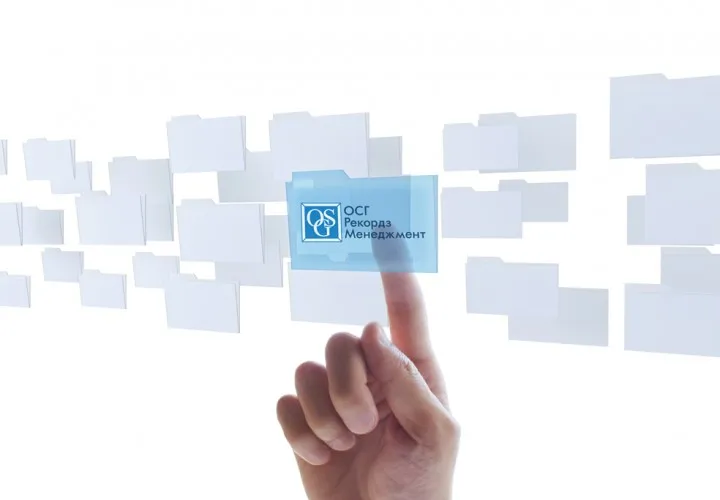 Организация, автоматизация и ведение документооборота Организация, автоматизация и ведение документооборота